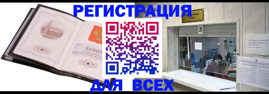 пропишу в квартире в Долинске
